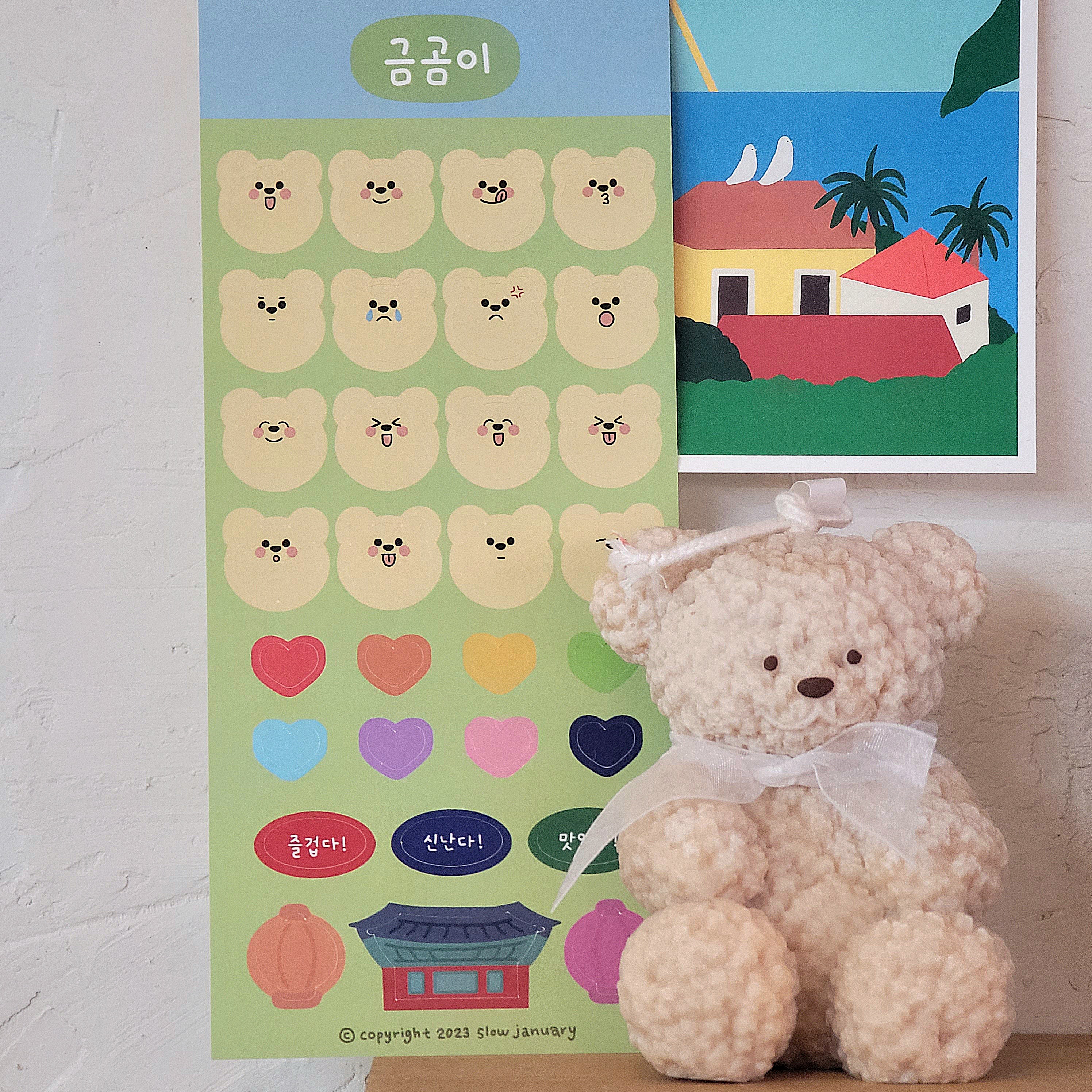 스티커 만들었어요 🐻